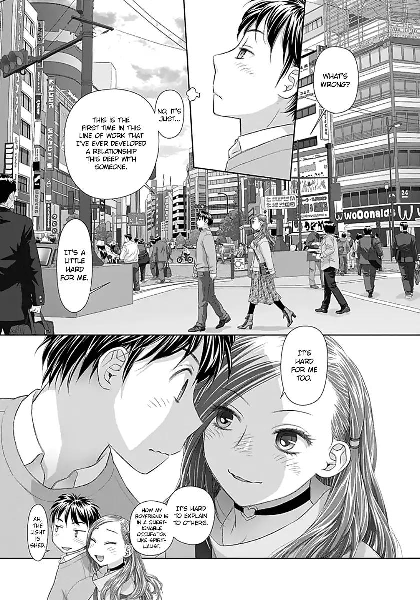 Saikin Kono Sekai wa Watashi dake no Mono ni Narimashita…… - Chapter 85 Page 7