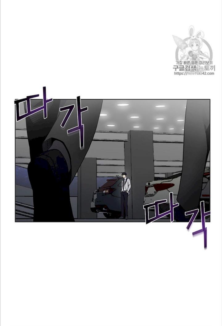 Reverse Villain - Chapter 13 Page 8