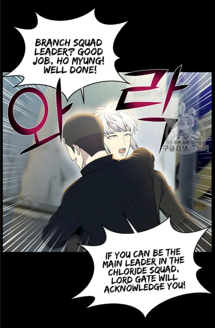 Reverse Villain - Chapter 26 Page 61
