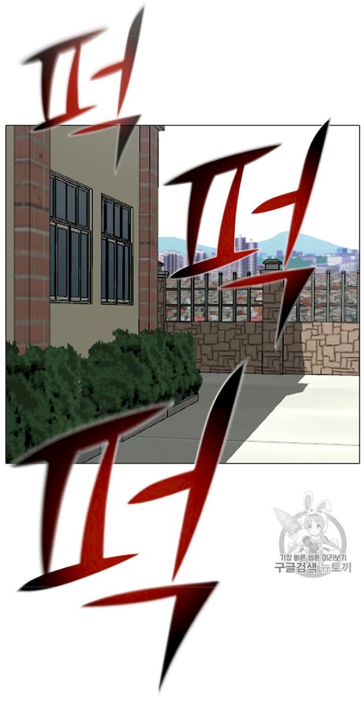 Reverse Villain - Chapter 27 Page 75