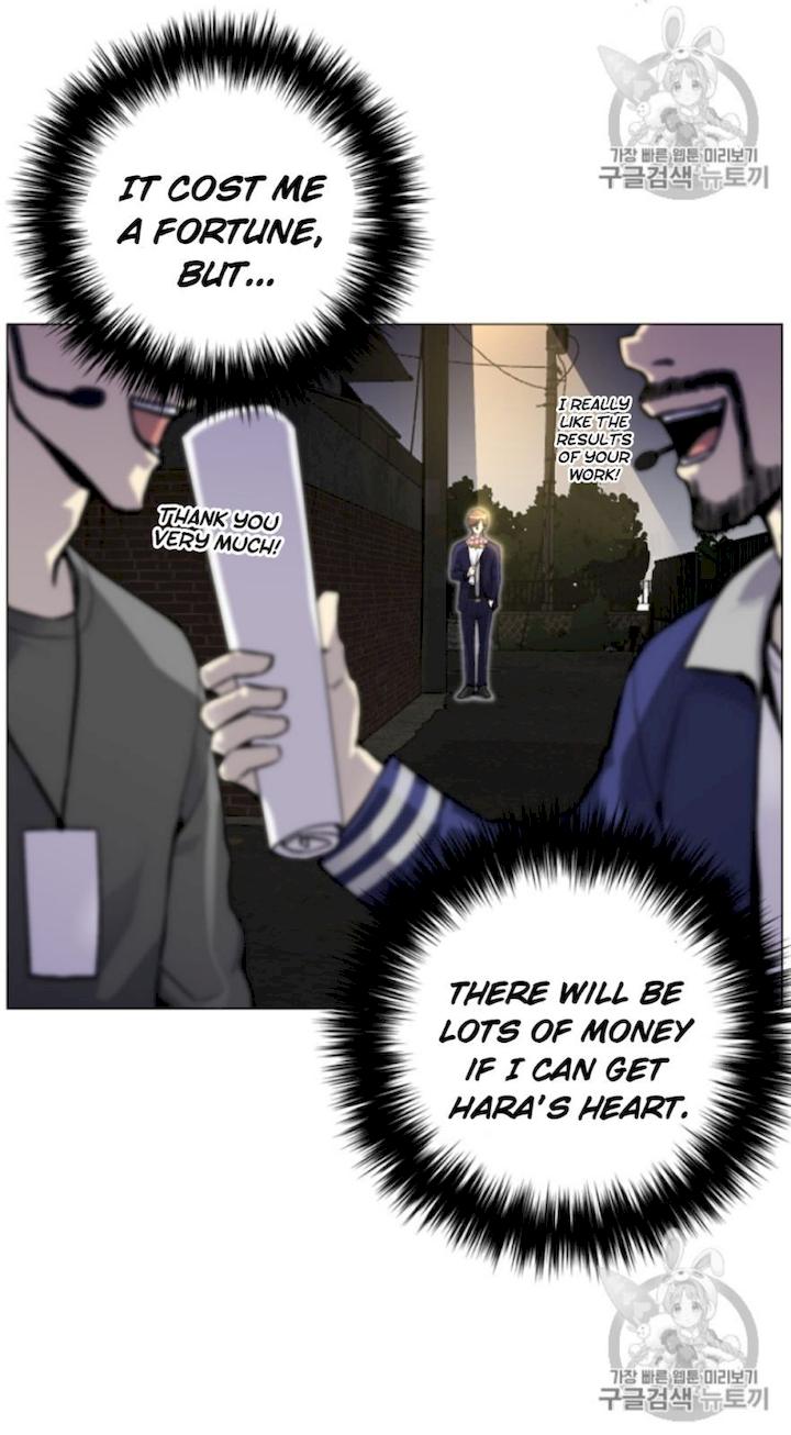 Reverse Villain - Chapter 34 Page 19
