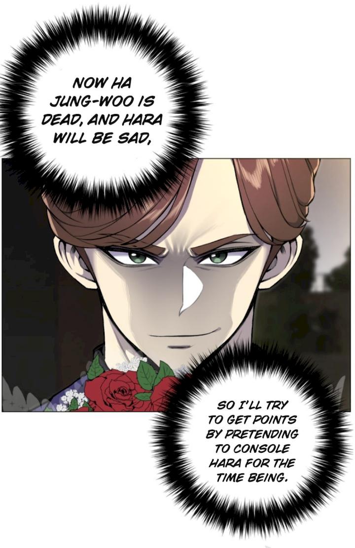 Reverse Villain - Chapter 34 Page 20