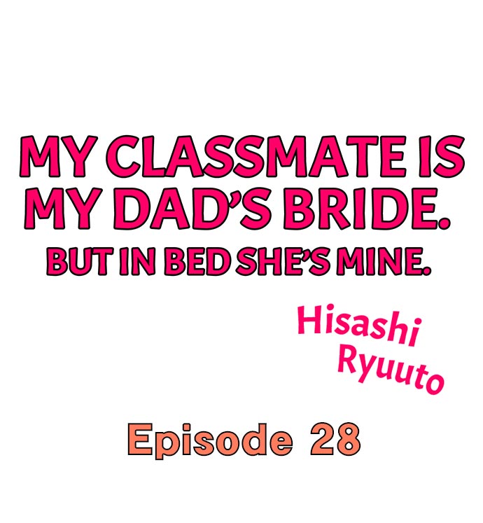 My Classmate is My Dad’s Bride, But in Bed She’s Mine. - Chapter 28 Page 1