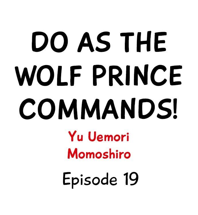 Do As the Wolf Prince Commands! - Chapter 19 Page 1