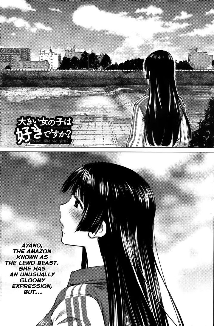 Ookii Onnanoko wa Suki desu ka? - Chapter 10 Page 1
