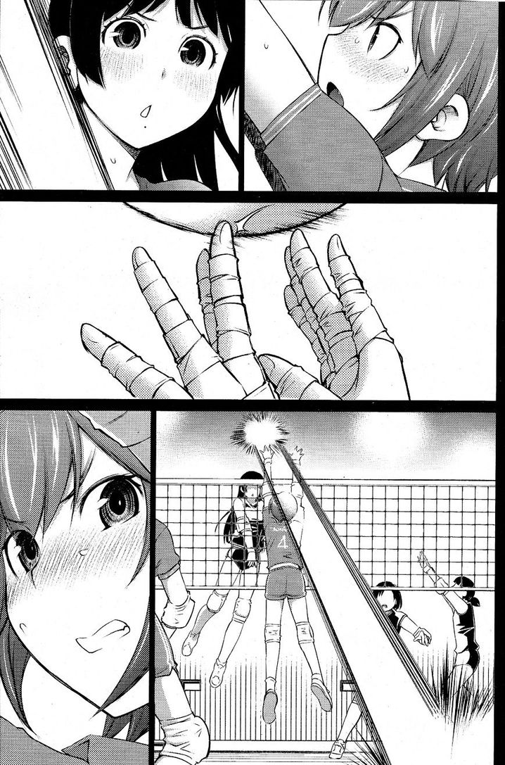 Ookii Onnanoko wa Suki desu ka? - Chapter 17 Page 7