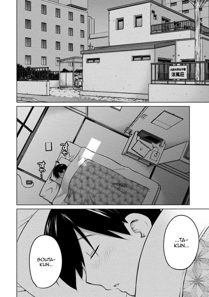 Ookii Onnanoko wa Suki desu ka? - Chapter 25 Page 12
