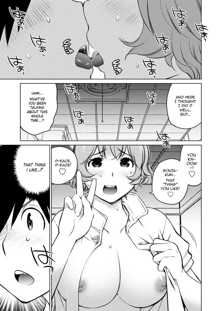 Ookii Onnanoko wa Suki desu ka? - Chapter 25 Page 15