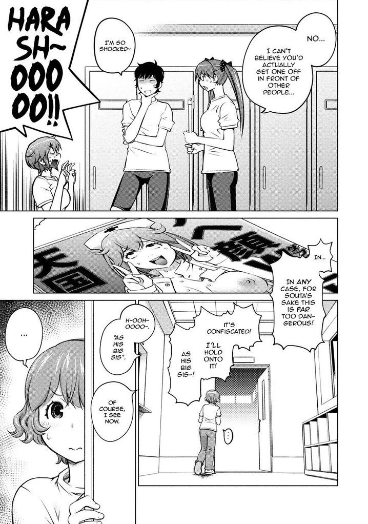 Ookii Onnanoko wa Suki desu ka? - Chapter 25 Page 9