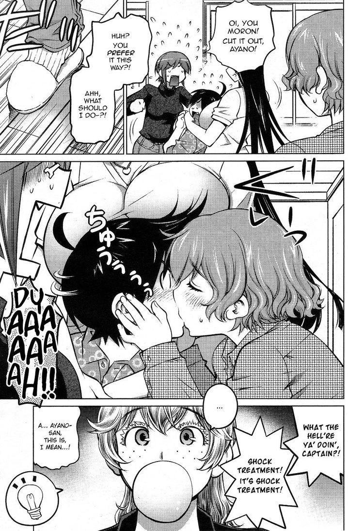 Ookii Onnanoko wa Suki desu ka? - Chapter 26 Page 11