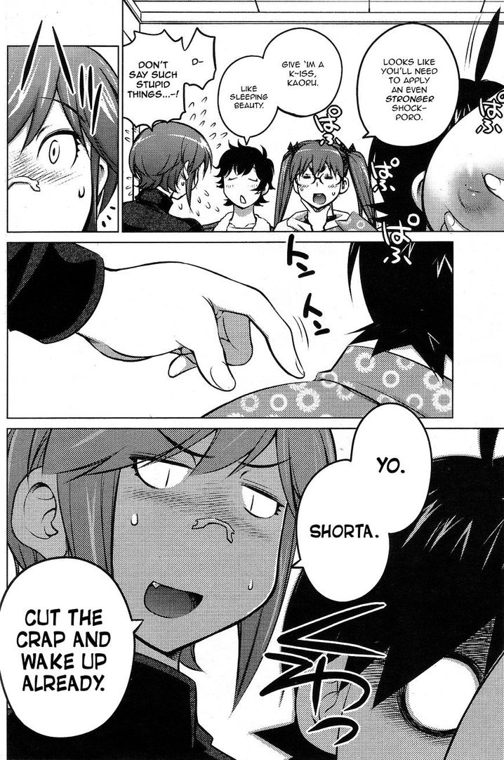 Ookii Onnanoko wa Suki desu ka? - Chapter 26 Page 14