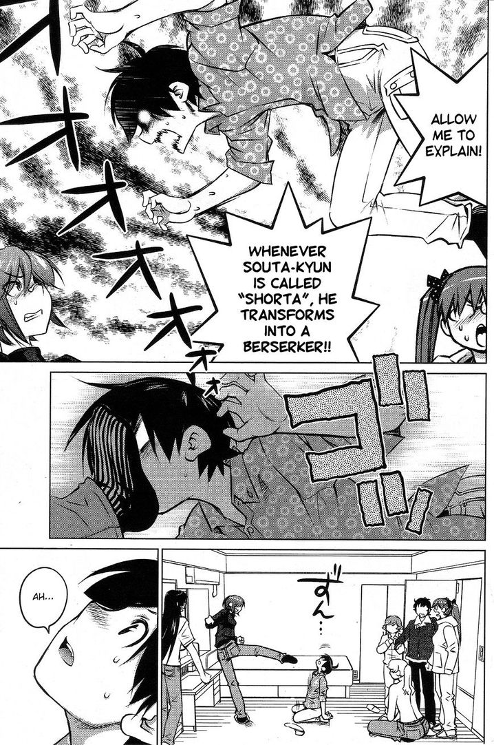 Ookii Onnanoko wa Suki desu ka? - Chapter 26 Page 15