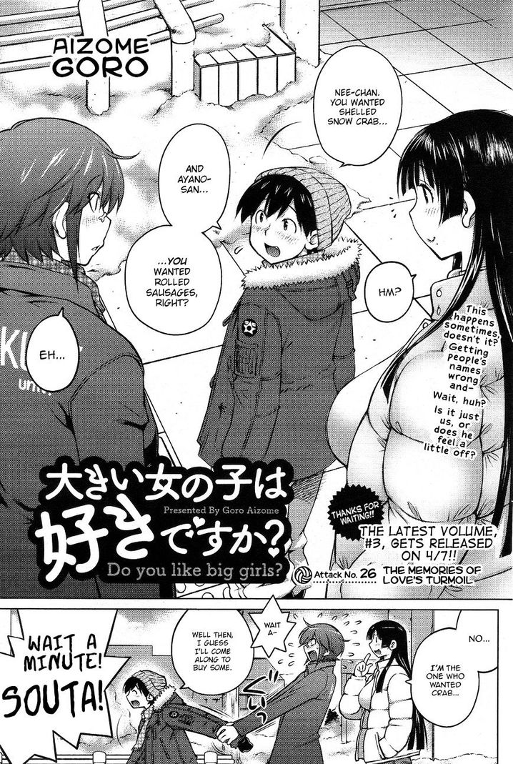 Ookii Onnanoko wa Suki desu ka? - Chapter 26 Page 3