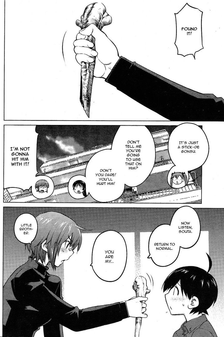 Ookii Onnanoko wa Suki desu ka? - Chapter 28 Page 8