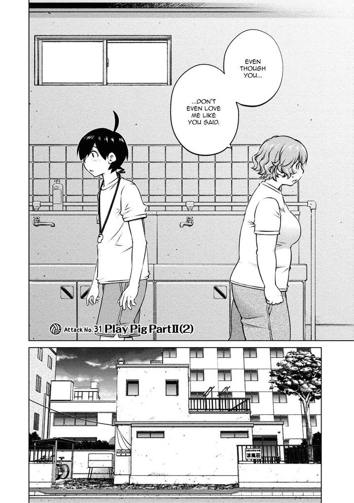 Ookii Onnanoko wa Suki desu ka? - Chapter 31 Page 2