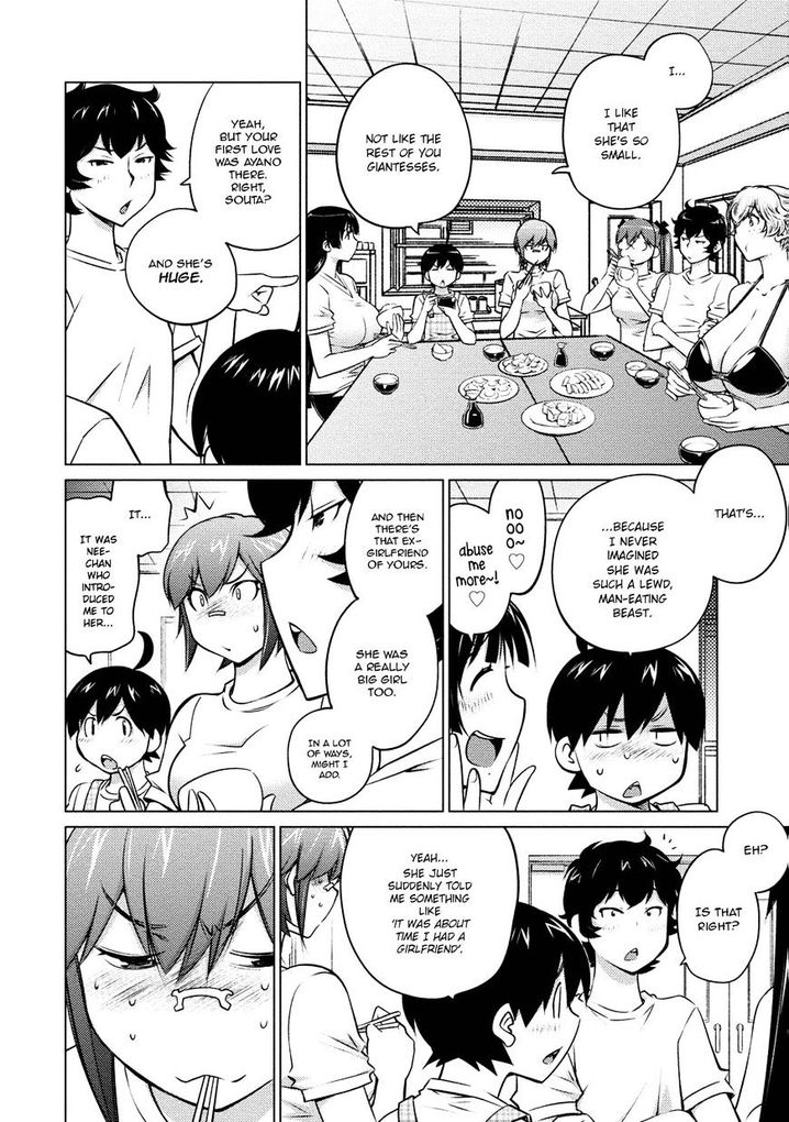 Ookii Onnanoko wa Suki desu ka? - Chapter 31 Page 4