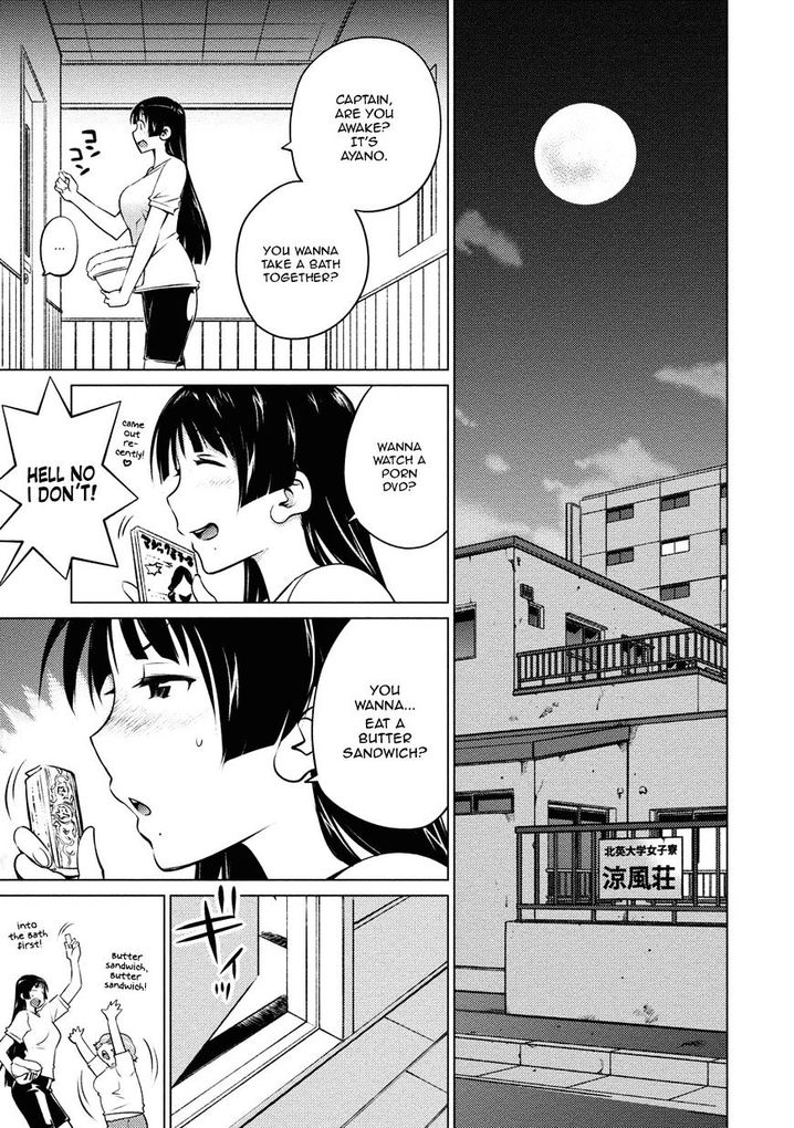 Ookii Onnanoko wa Suki desu ka? - Chapter 31 Page 7