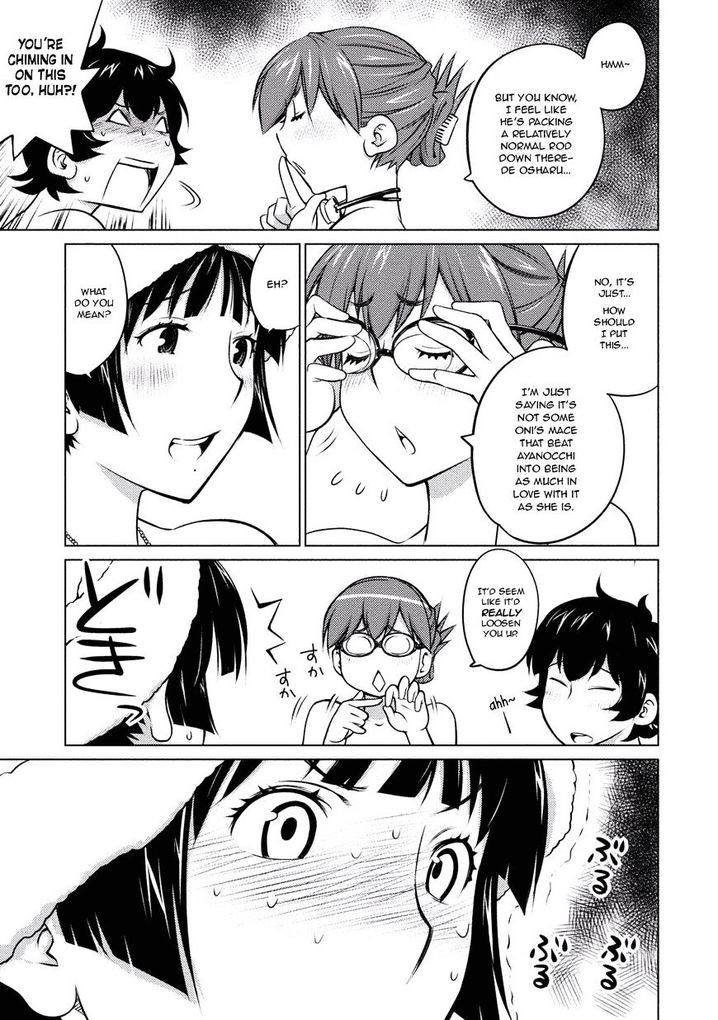Ookii Onnanoko wa Suki desu ka? - Chapter 33 Page 3