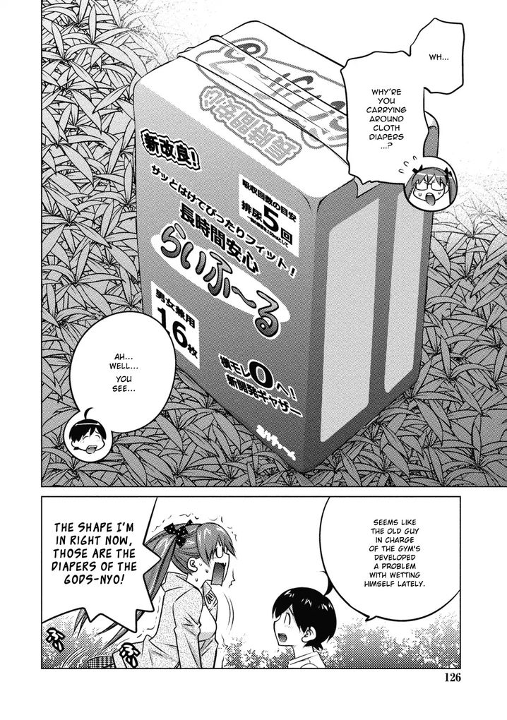 Ookii Onnanoko wa Suki desu ka? - Chapter 35 Page 4