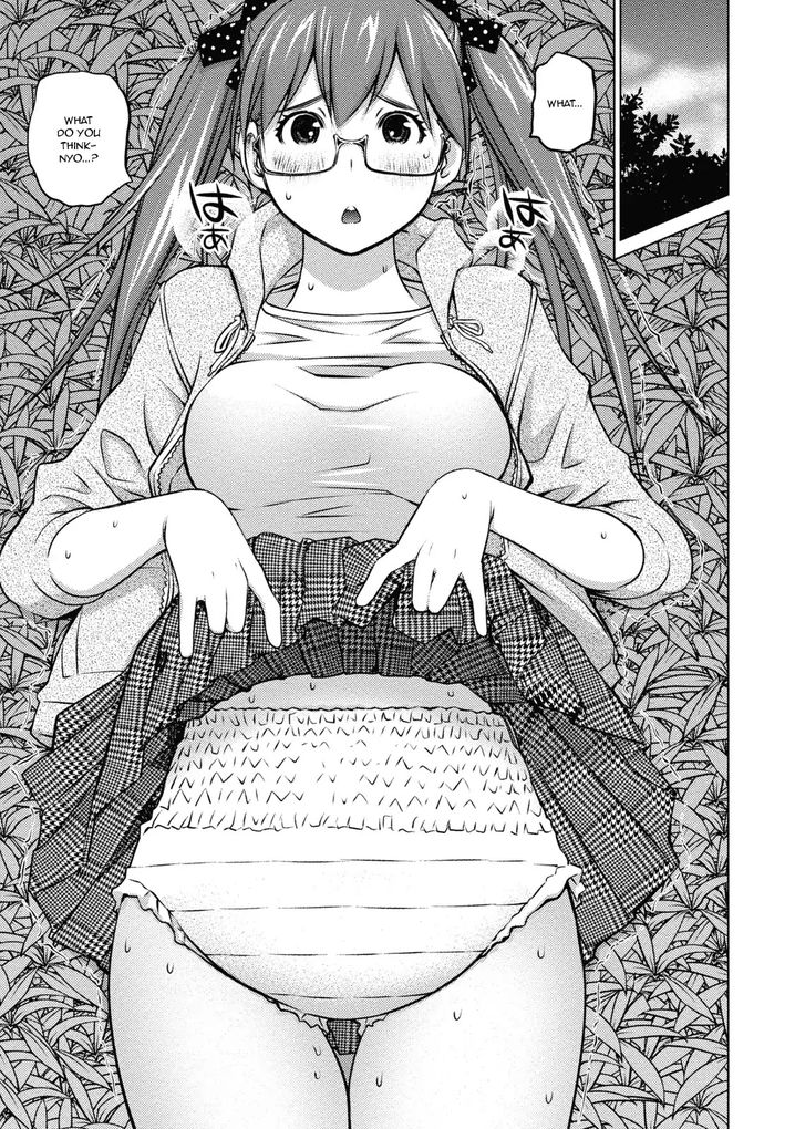 Ookii Onnanoko wa Suki desu ka? - Chapter 35 Page 7