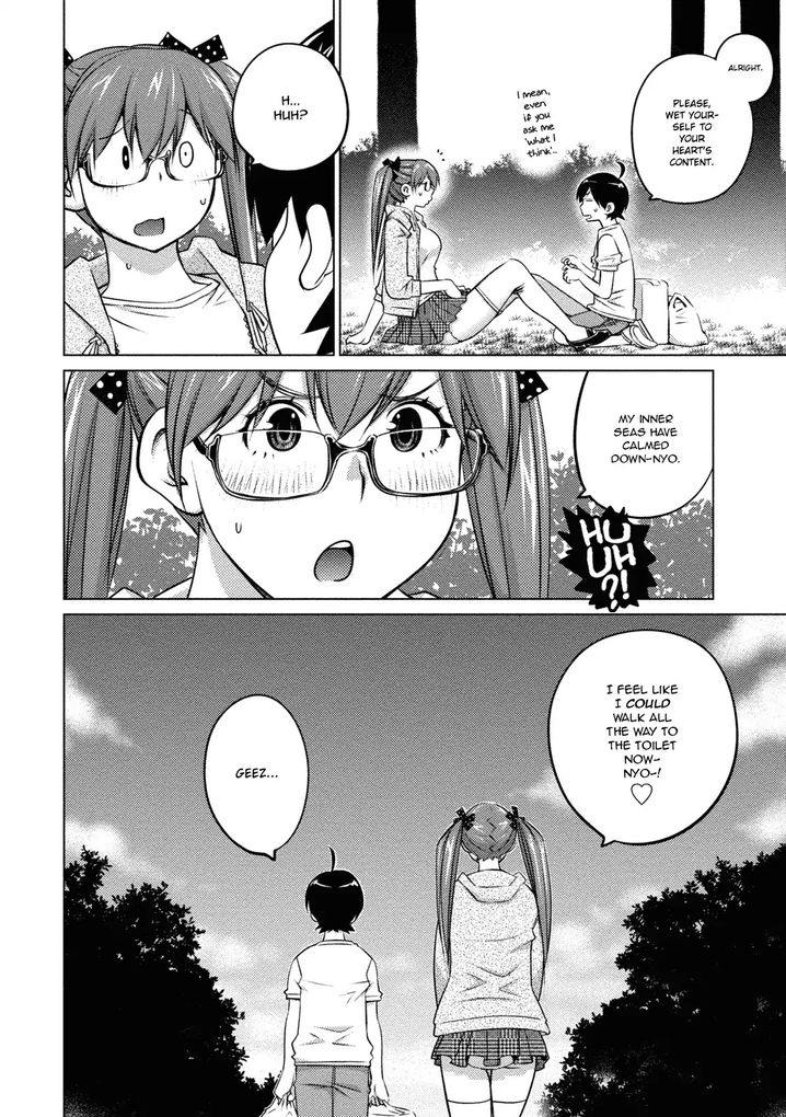 Ookii Onnanoko wa Suki desu ka? - Chapter 35 Page 8
