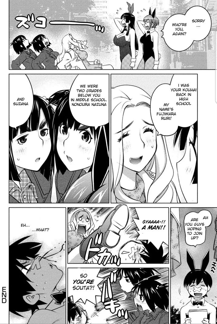Ookii Onnanoko wa Suki desu ka? - Chapter 37 Page 15