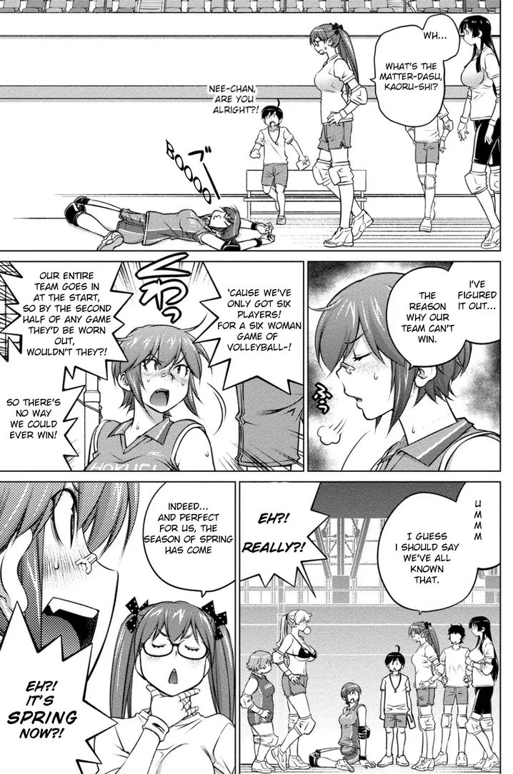 Ookii Onnanoko wa Suki desu ka? - Chapter 37 Page 3