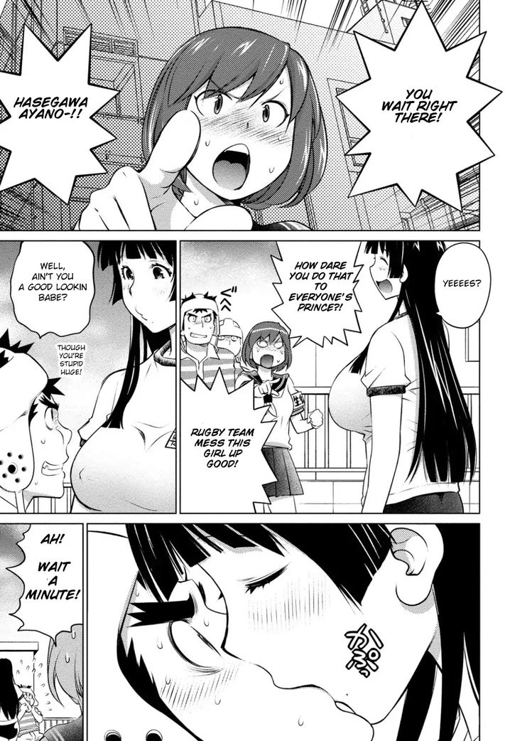 Ookii Onnanoko wa Suki desu ka? - Chapter 39 Page 15