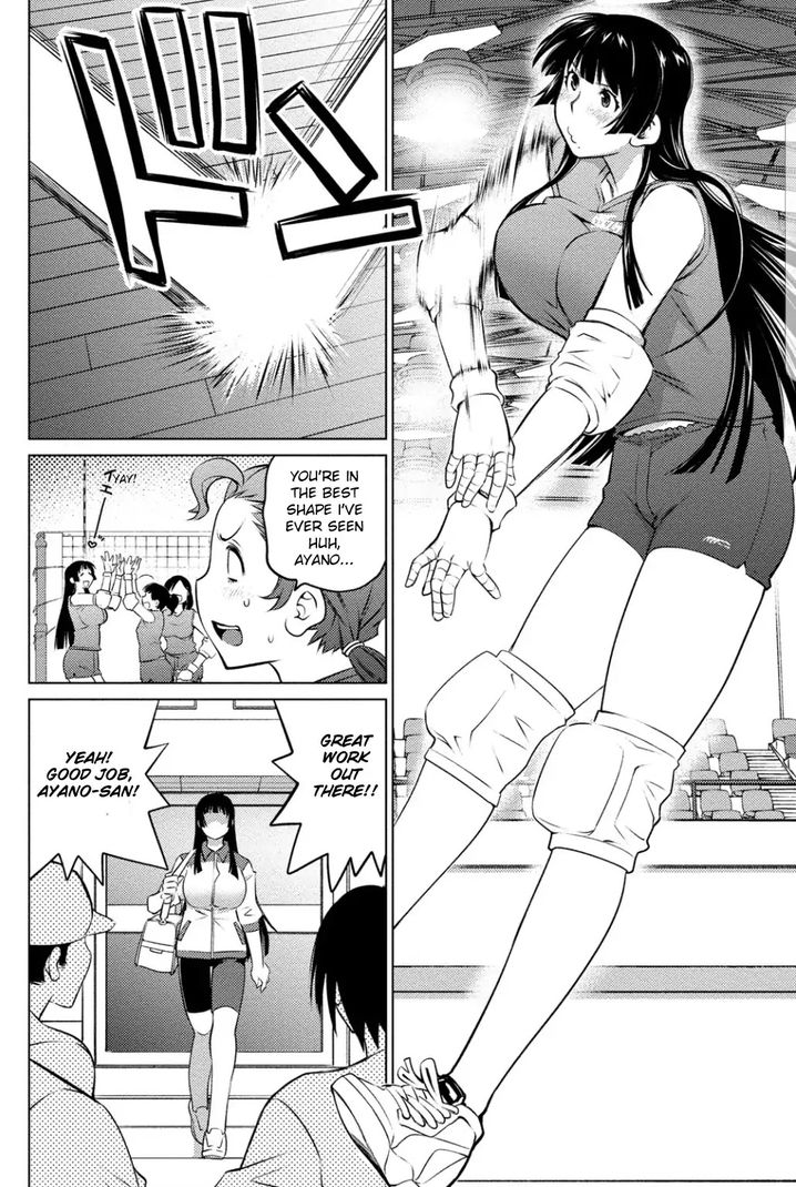 Ookii Onnanoko wa Suki desu ka? - Chapter 39 Page 18