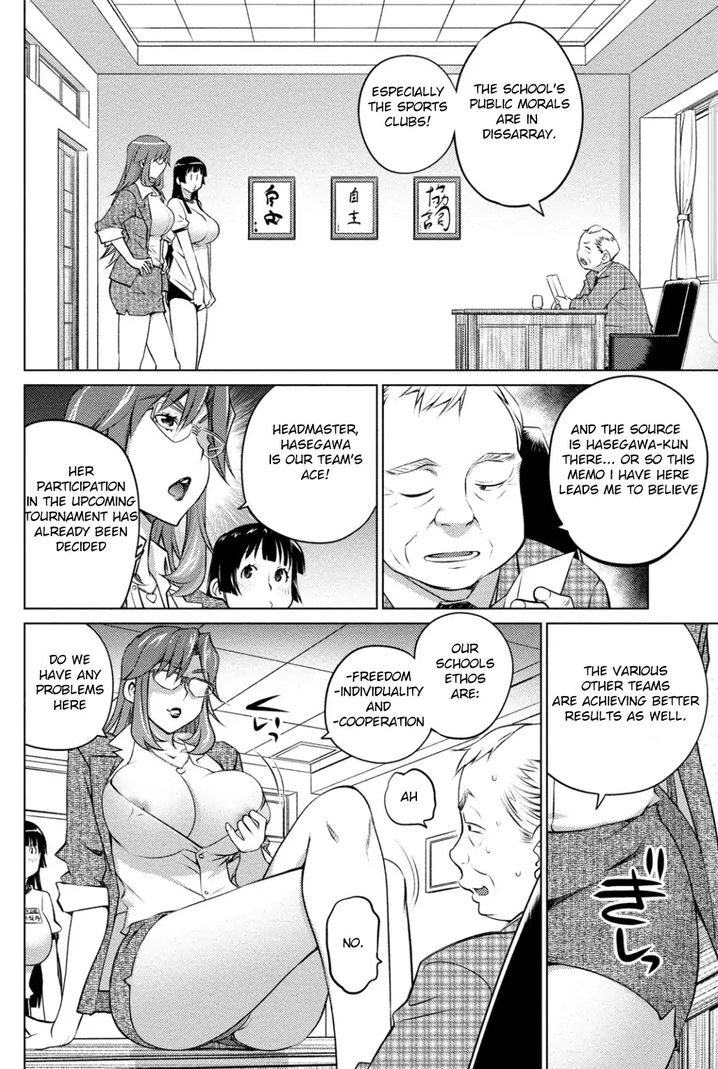 Ookii Onnanoko wa Suki desu ka? - Chapter 39 Page 20