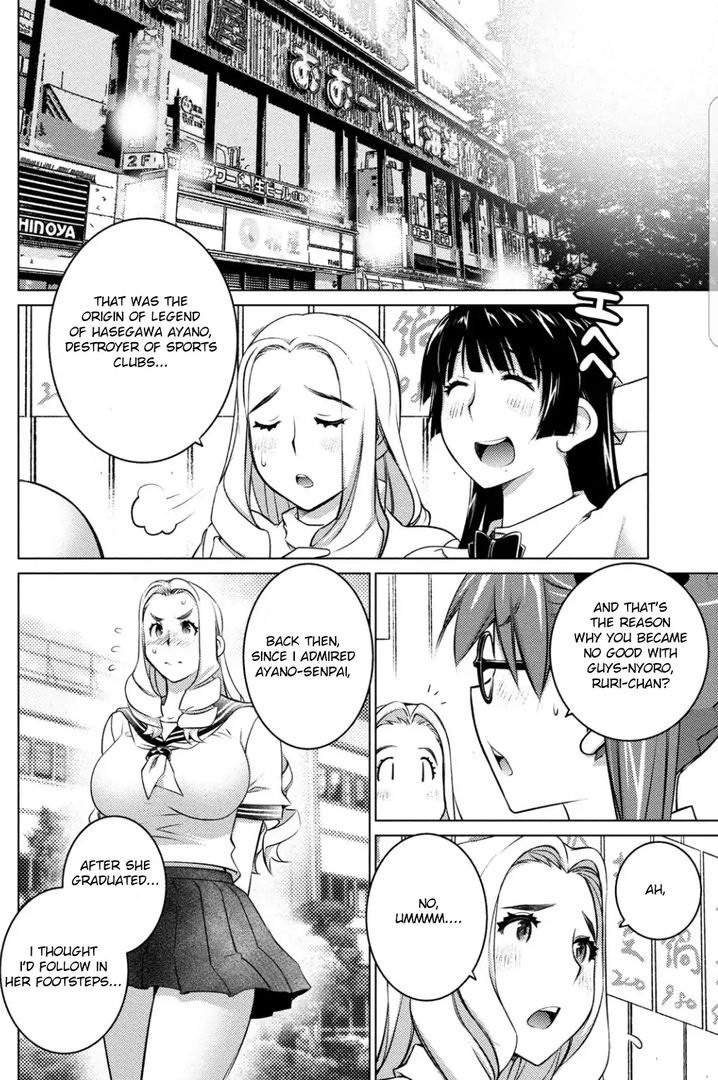 Ookii Onnanoko wa Suki desu ka? - Chapter 39 Page 24