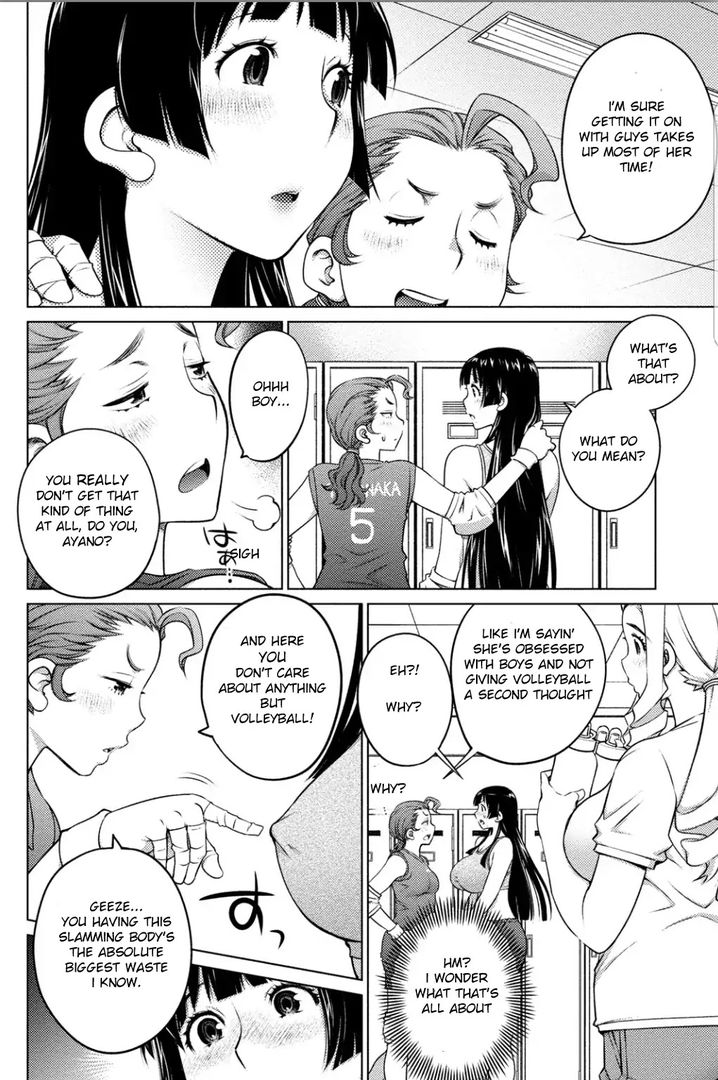 Ookii Onnanoko wa Suki desu ka? - Chapter 39 Page 6