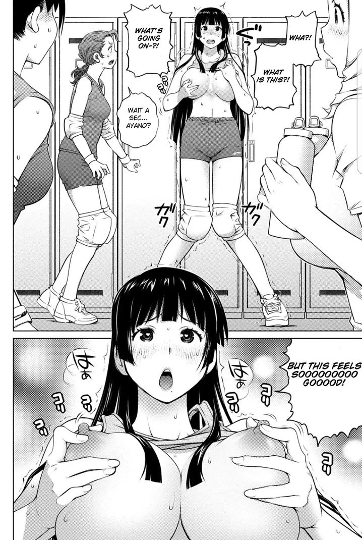 Ookii Onnanoko wa Suki desu ka? - Chapter 39 Page 8