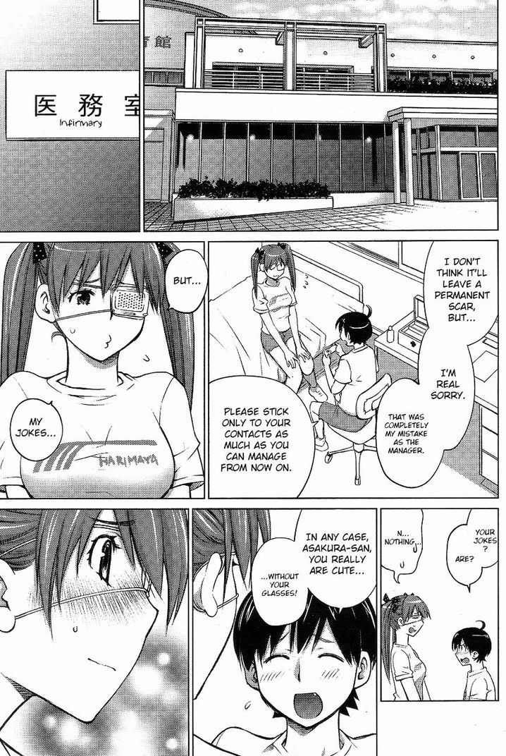 Ookii Onnanoko wa Suki desu ka? - Chapter 4 Page 11
