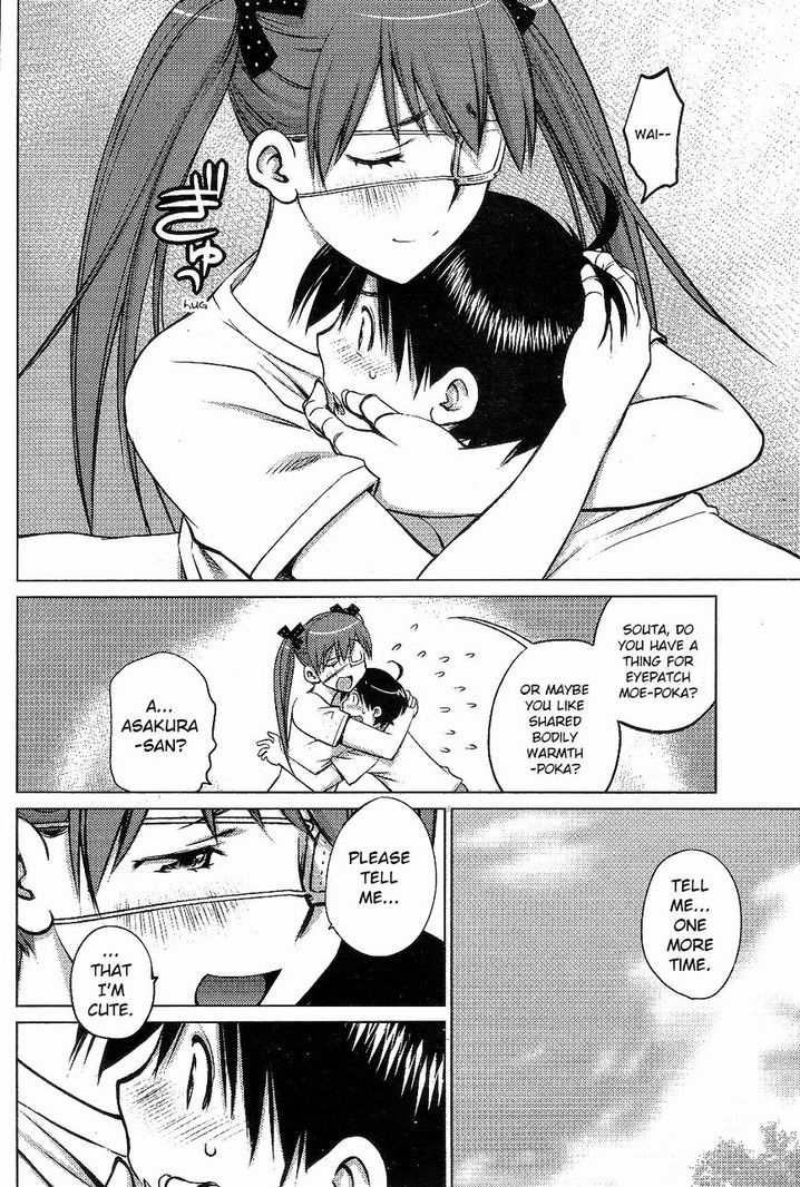 Ookii Onnanoko wa Suki desu ka? - Chapter 4 Page 12