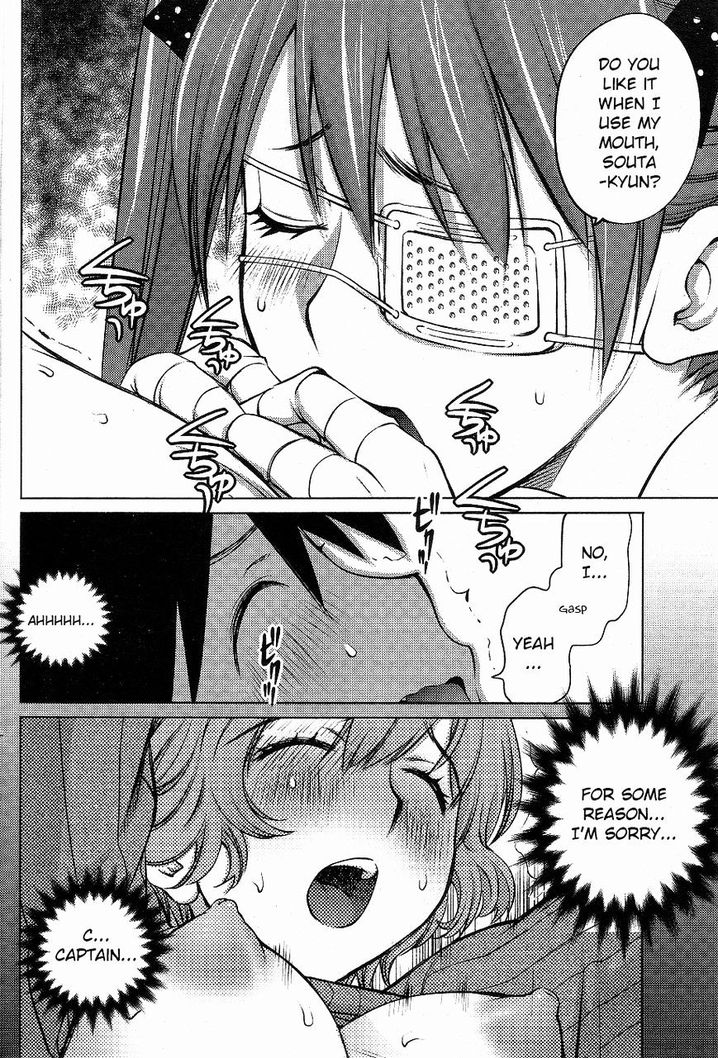 Ookii Onnanoko wa Suki desu ka? - Chapter 4 Page 16