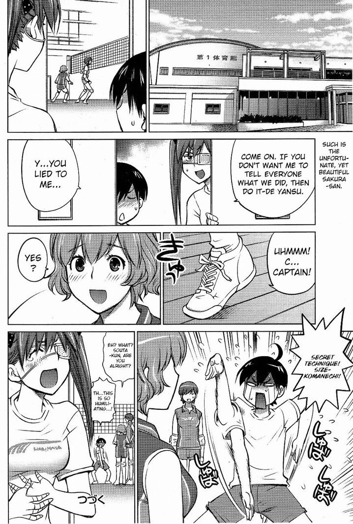 Ookii Onnanoko wa Suki desu ka? - Chapter 4 Page 20