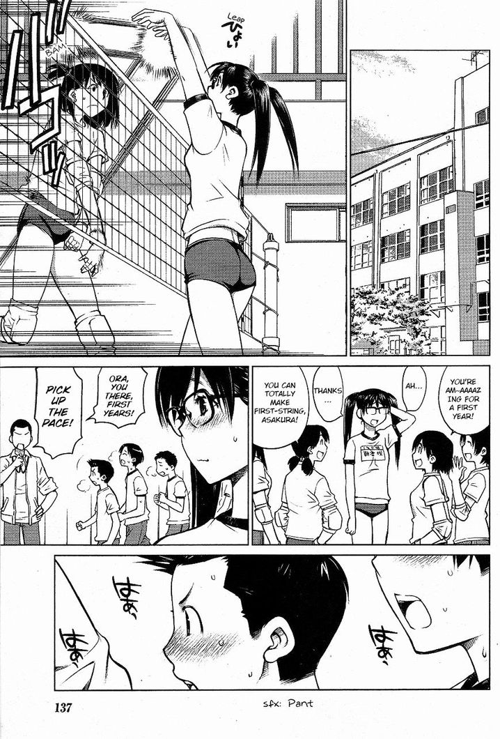 Ookii Onnanoko wa Suki desu ka? - Chapter 4 Page 7