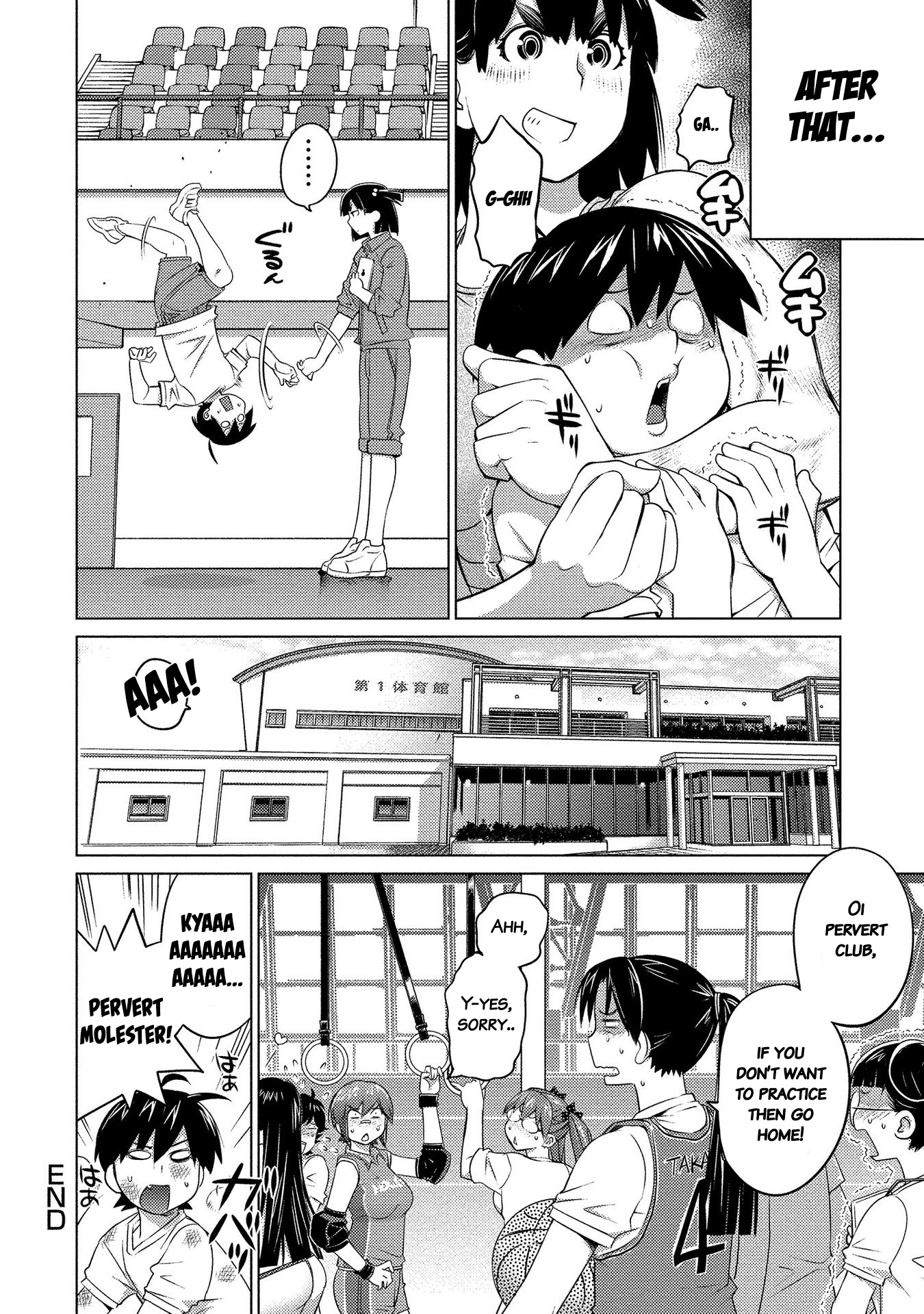 Ookii Onnanoko wa Suki desu ka? - Chapter 49 Page 8