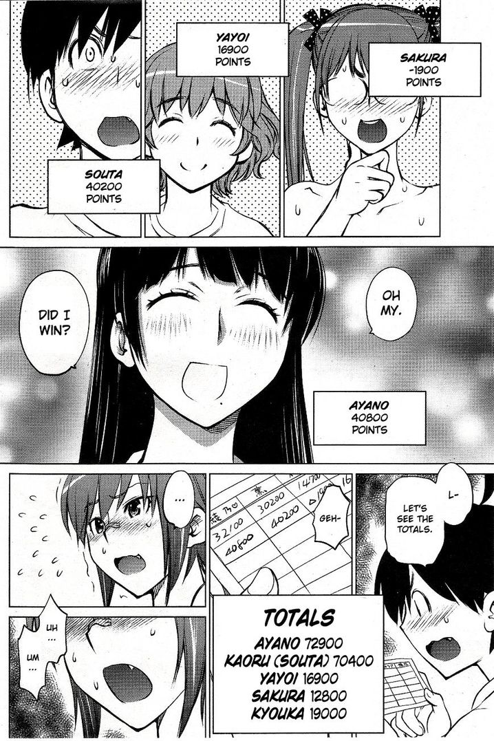 Ookii Onnanoko wa Suki desu ka? - Chapter 5 Page 10