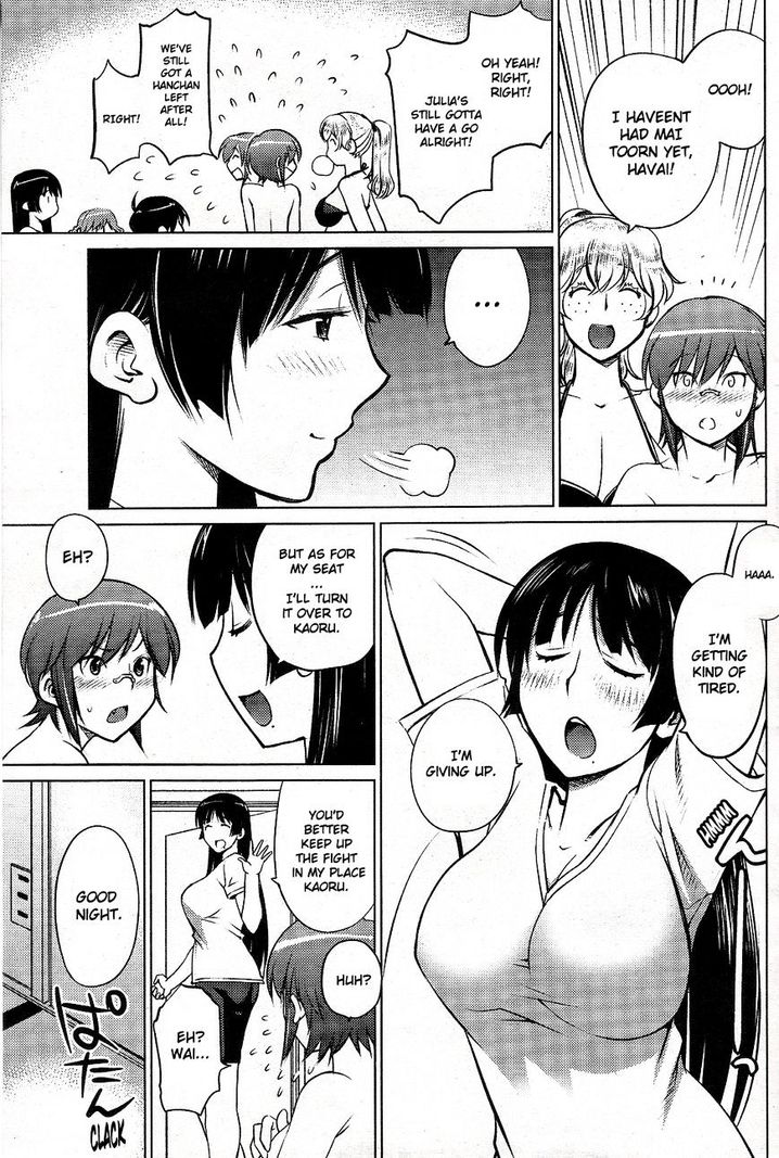 Ookii Onnanoko wa Suki desu ka? - Chapter 5 Page 11