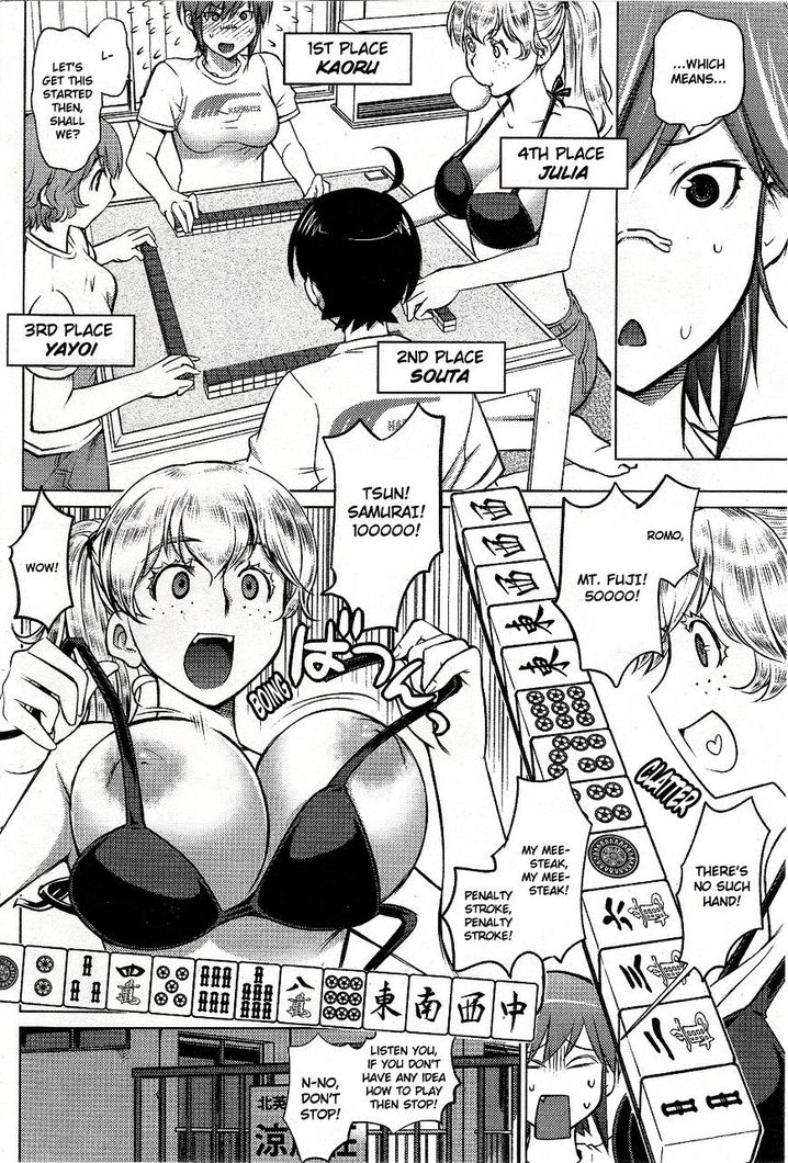 Ookii Onnanoko wa Suki desu ka? - Chapter 5 Page 12