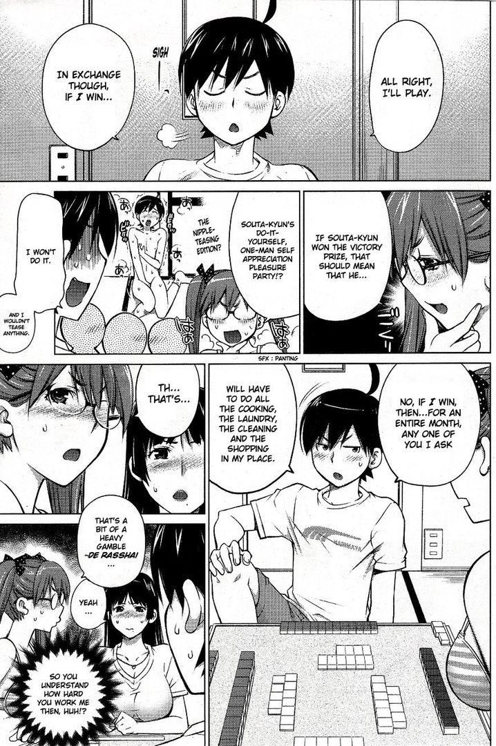 Ookii Onnanoko wa Suki desu ka? - Chapter 5 Page 5