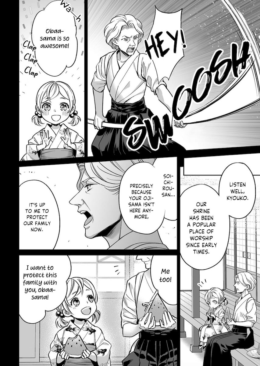 Goukon Aite wa Nikushoku Keikan - Chapter 9 Page 25