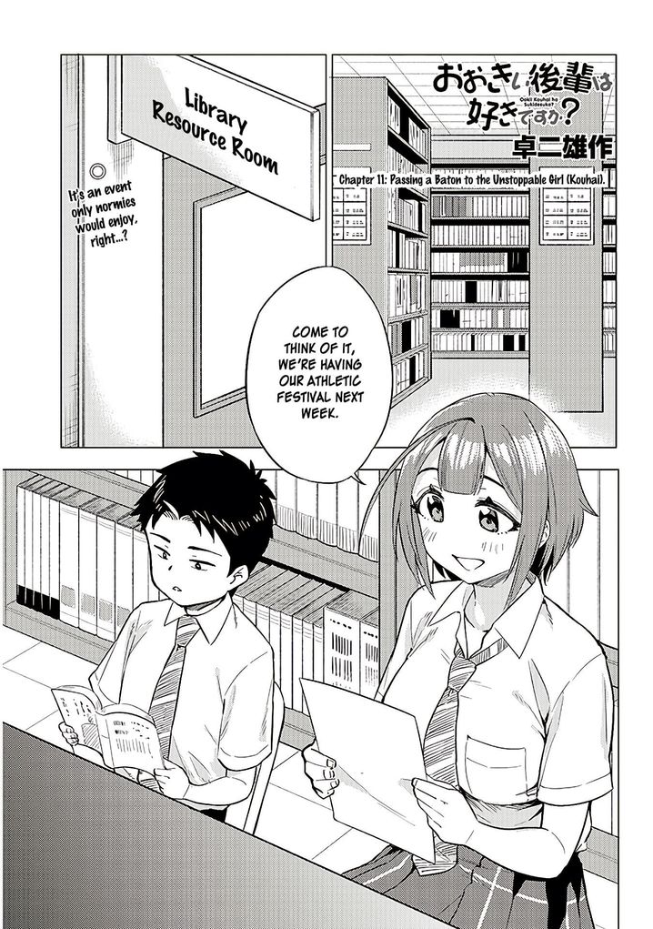 Ookii Kouhai wa Suki desu ka? - Chapter 11 Page 1