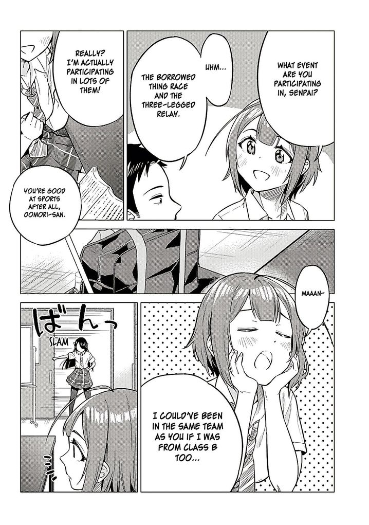 Ookii Kouhai wa Suki desu ka? - Chapter 11 Page 2