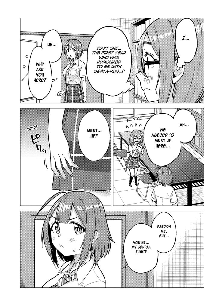 Ookii Kouhai wa Suki desu ka? - Chapter 17 Page 3