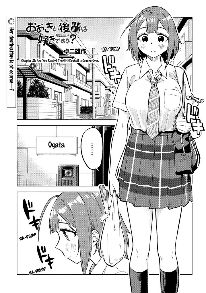 Ookii Kouhai wa Suki desu ka? - Chapter 21 Page 1