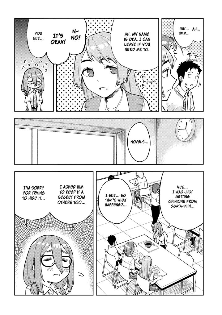 Ookii Kouhai wa Suki desu ka? - Chapter 25 Page 10
