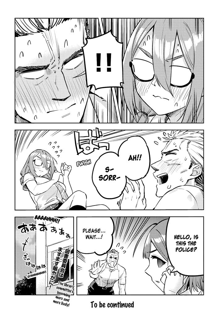 Ookii Kouhai wa Suki desu ka? - Chapter 29 Page 12